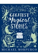 GREATEST MAGICAL STORIES HB