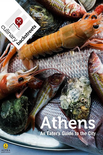 ATHENS ΑΝ EATER'S GUIDE ΤΟ ΤΗΕ CITY