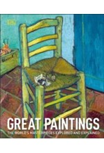 GREAT PAINTINGS HB