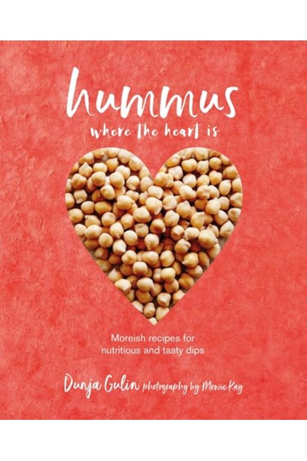 HUMMUS WHERE THE HEART IS HB