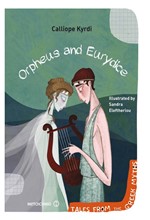 ORPHEUS AND EURYDICE