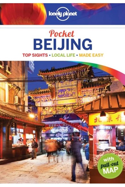 BEIJING POCKET-4TH EDITION PB