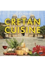 CRETAN CUISINE