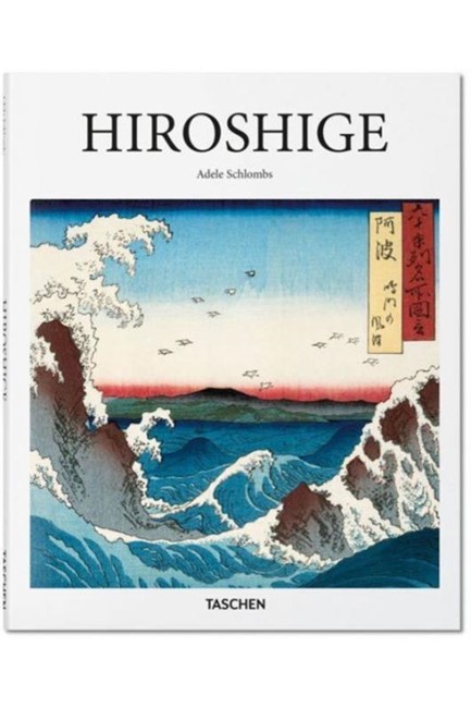 HIROSHIGE HB