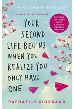 YOUR SECOND LIFE BEGINS WHEN YOU REALISE YOU ONLY HAVE ONE