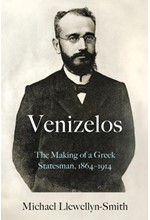 VENIZELOS : THE MAKING OF A GREEK STATESMAN 1864-1914