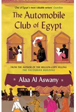 THE AUTOMOBILE CLUB OF EGYPT