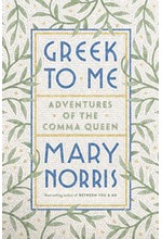 GREEK TO ME-ADVENTURES OF THE COMMA QUEEN