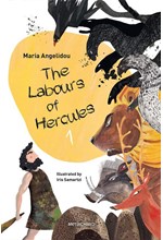 THE LABOURS OF HERCULES 1