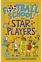 FOOTBALL SCHOOL -STAR PLAYERS