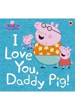 PEPPA PIG: I LOVE YOU, DADDY PIG