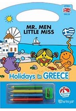 MR.MEN LITTLE MISS-HOLIDAYS IN GREECE