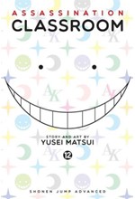 ASSASSINATION CLASSROOM VOL.12