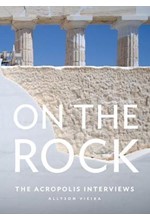 ON THE ROCK : THE ACROPOLIS INTERVIEWS