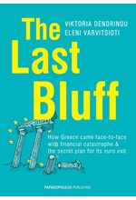 THE LAST BLUFF