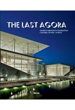 THE LAST AGORA-STAVROS NIARCHOS FOUNDATION CULTURAL CENTER