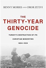 THE THIRTY-YEAR GENOCIDE : TURKEY'S DESTRUCTION OF ITS CHRISTIAN MINORITIES, 1894-1924