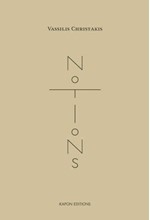 NOTIONS