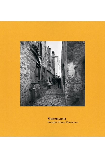 MONEMVASIA-PEOPLE,PLACE, PRESENCE