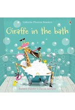 GIRAFFE IN THE BATH-PHONICS READERS PB