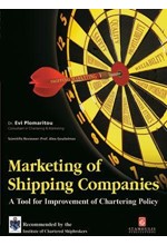 MARKETING OF SHIPPING COMPANIES