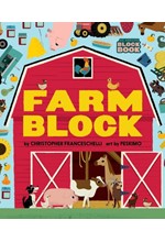 FARMABLOCK