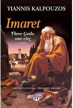 IMARET THREE GODS ONE CITY