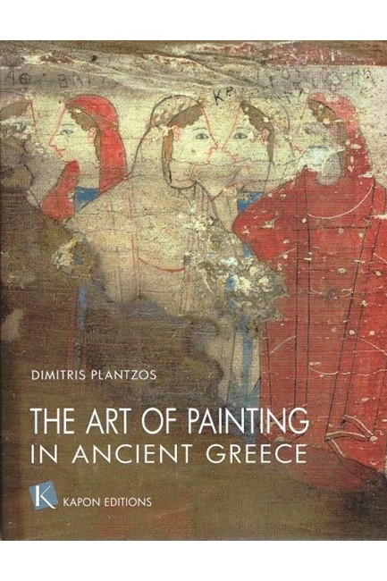 THE ART OF PAINTING IN ANCIENT GREECE