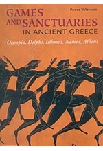 GAMES AND SANCTUARIES IN ANCIENT GREECE