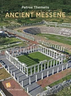 ANCIENT MESSENE