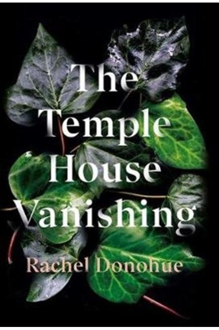 THE TEMPLE HOUSE VANISHING