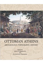 OTTOMAN ATHENS-ARCHAEOLOGY TOPOGRAPHY HISTORY