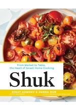 SHUK : FROM MARKET TO TABLE, THE HEART OF ISRAELI HOME COOKING