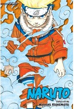 NARUTO 3 IN 1 VOL.1 PB