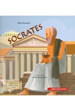 SOCRATES