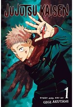 JUJUTSU KAISEN VOL.1