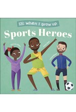 WHEN I GROW UP - SPORTS HEROES : KIDS LIKE YOU THAT BECAME SUPERSTARS