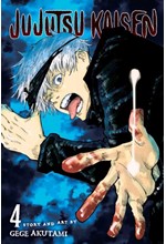 JUJUTSU KAISEN VOL.4