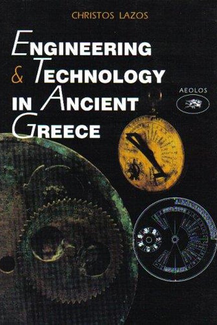 ENGINEERING AND TECHNOLOGY IN ANCIENT GREECE