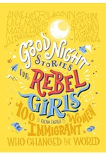 GOOD NIGHT STORIES FOR REBEL GIRLS: 100 IMMIGRANT WOMEN WHO CHANGED THE WORLD