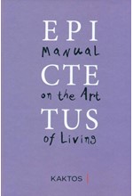 MANUAL ON THE ART OF LIVING