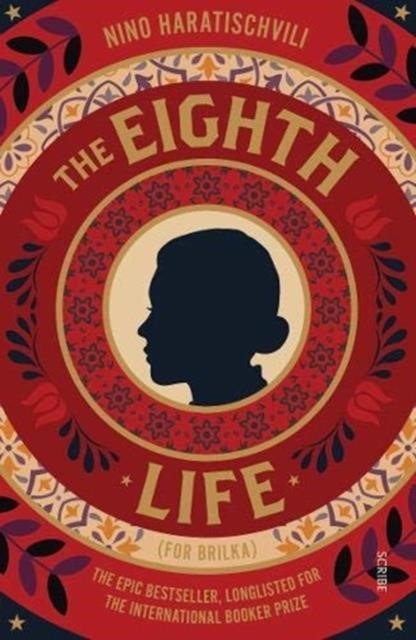 THE EIGHTH LIFE