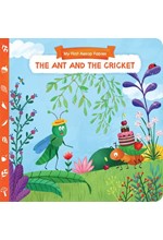 THE ANT AND THE CRICKET - MY FIRST AESOP FABLES