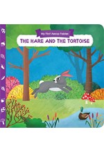 THE HARE AND THE TORTOISE - MY FIRST AESOP FABLES