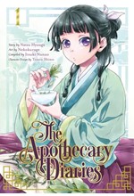 THE APOTHECARY DIARIES