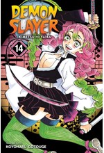 DEMON SLAYER 14