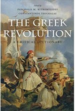 THE GREEK REVOLUTION-A CRITICAL DICTIONARY