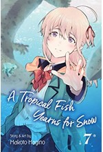 A TROPICAL FISH YEARNS FOR SNOW, VOL. 7