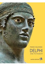 DELPHI AND ITS MUSEUM