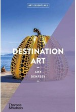 DESTINATION ART-ART ESSENTIALS